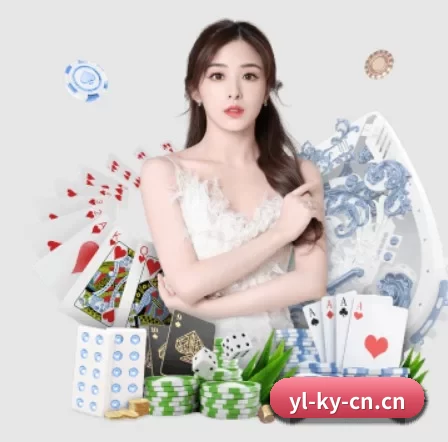 开云电竞 APP 界面